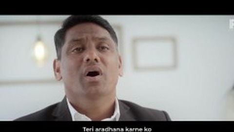 Hindi Christian Song - Unche Swarg Mein | Filadelfia Music