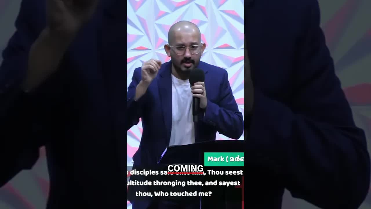 Jesus Searched the Crowd for One