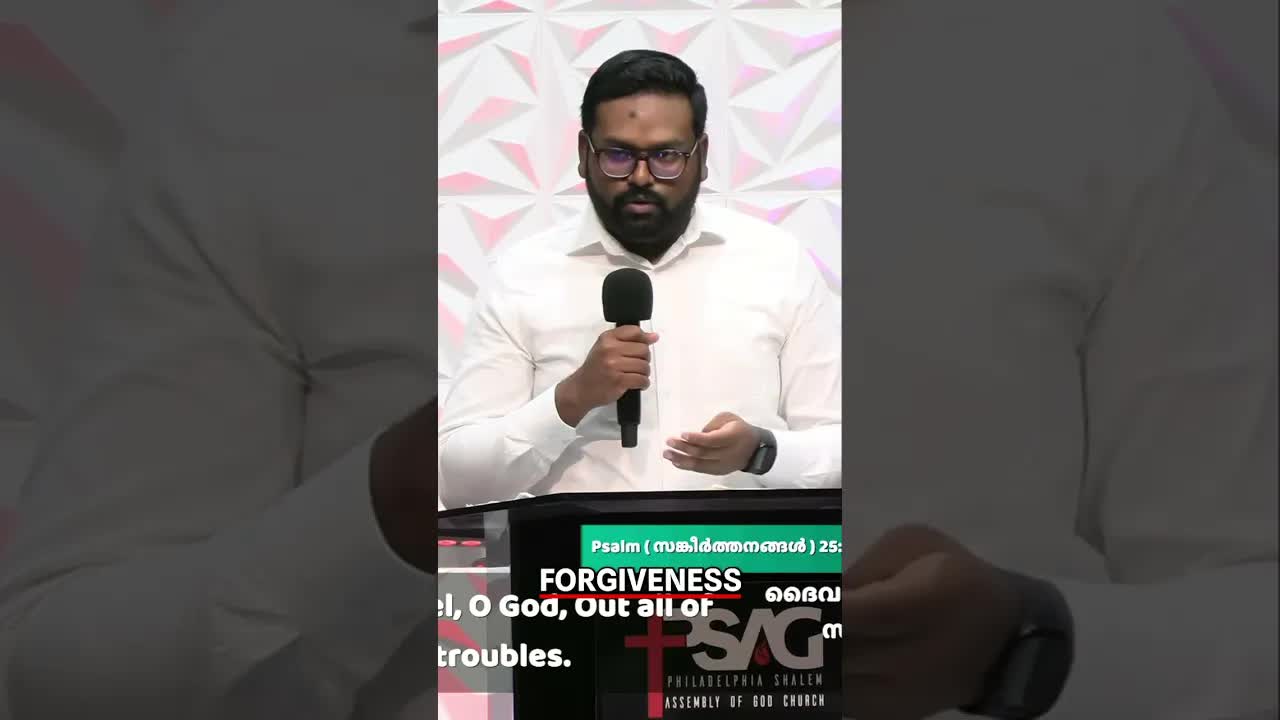 Keep your eyes fixed on God